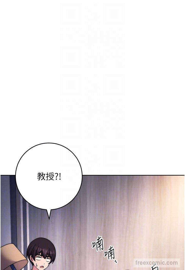 第20话-当炮友吗?-练爱选择题-Red-A（第27张）