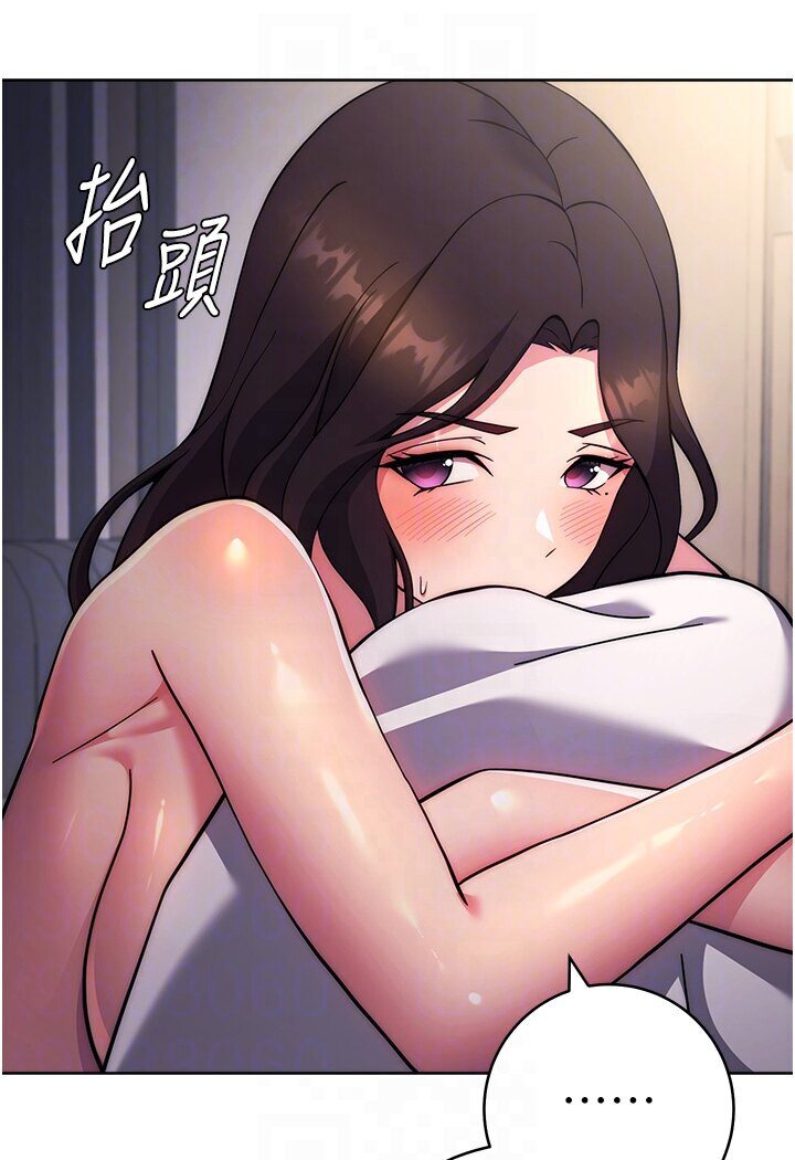 第20话-当炮友吗?-练爱选择题-Red-A（第38张）