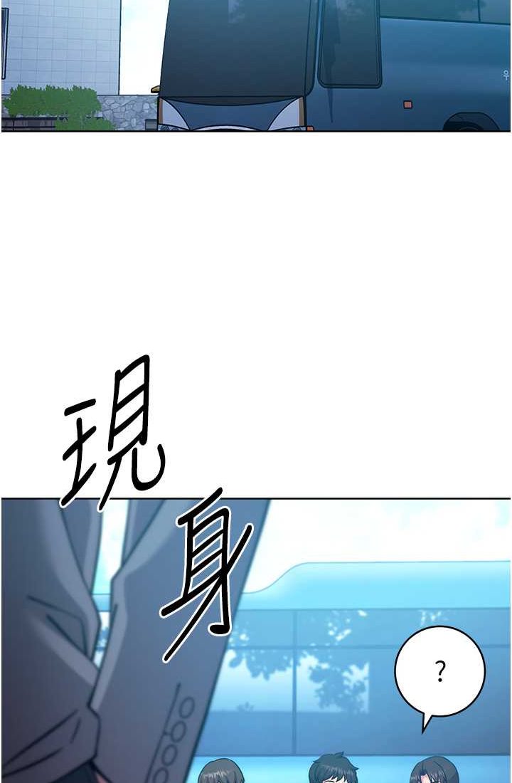 第21话-不准看别的女生-练爱选择题-Red-A（第8张）