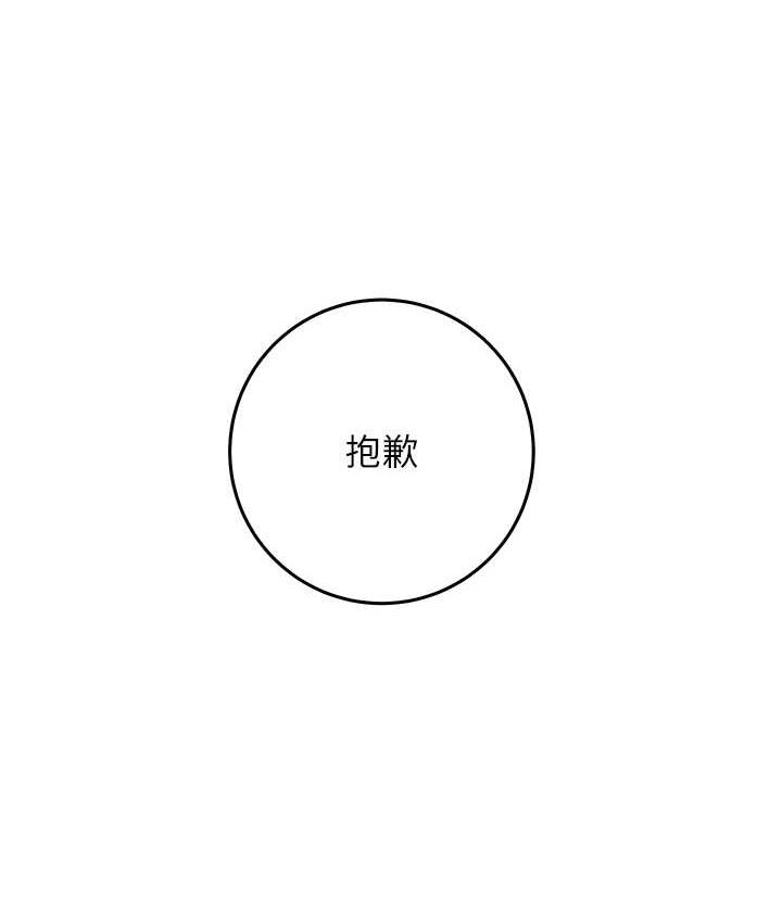 第22话-用你的大肉棒教训我-练爱选择题-Red-A（第6张）