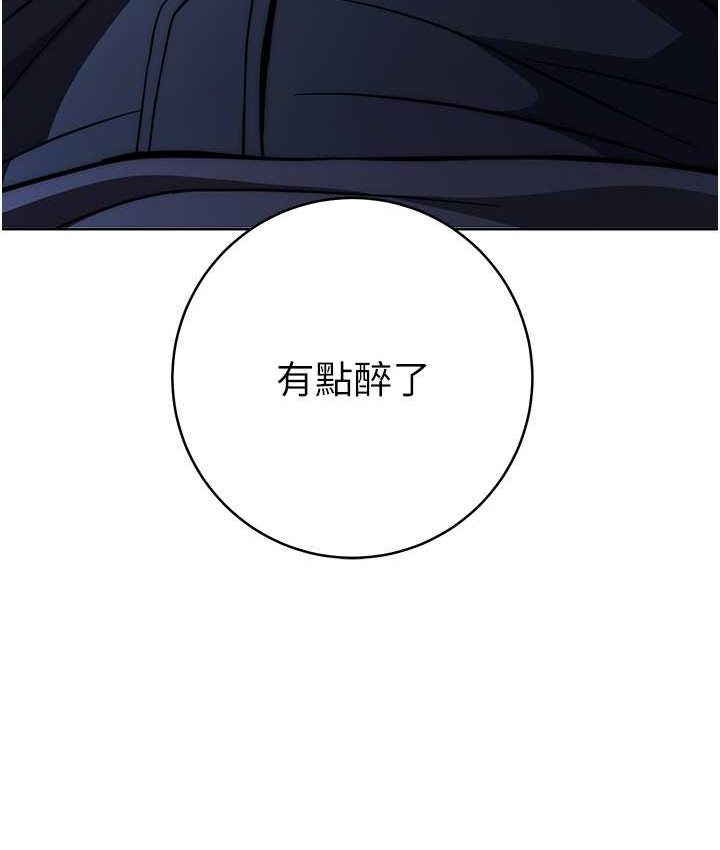 第22话-用你的大肉棒教训我-练爱选择题-Red-A（第11张）