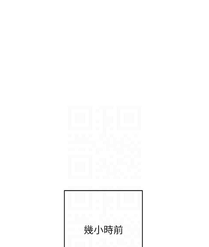 第22话-用你的大肉棒教训我-练爱选择题-Red-A（第16张）