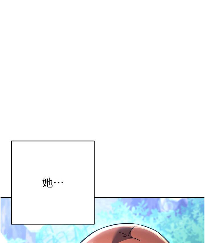 第23话-突发任务:同时让两个人爽-练爱选择题-Red-A（第6张）