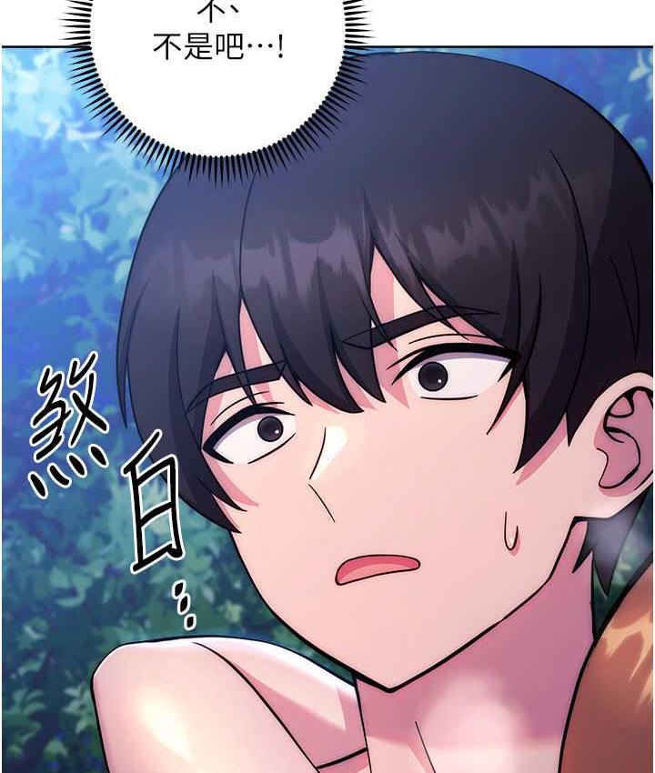 第24话-看学长姐打炮自慰-练爱选择题-Red-A（第12张）