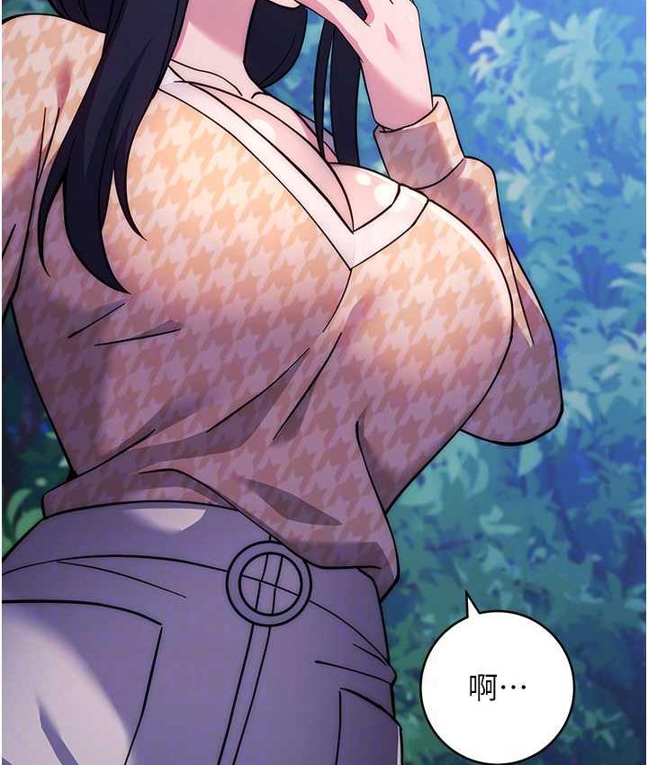 第24话-看学长姐打炮自慰-练爱选择题-Red-A（第15张）
