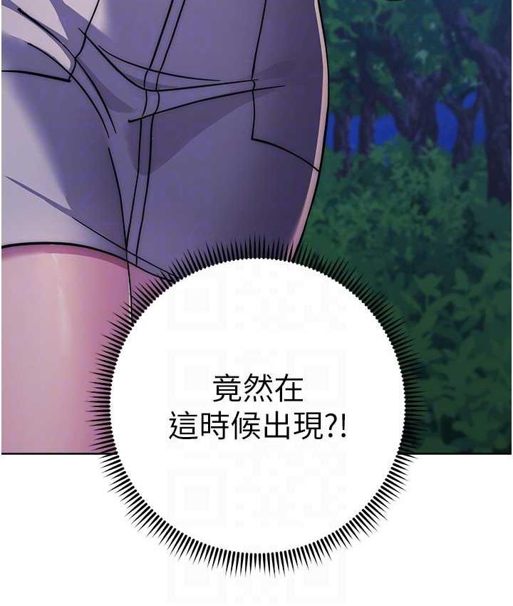 第24话-看学长姐打炮自慰-练爱选择题-Red-A（第16张）