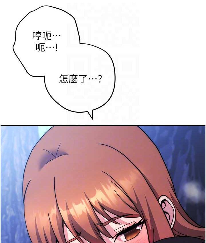 第24话-看学长姐打炮自慰-练爱选择题-Red-A（第17张）