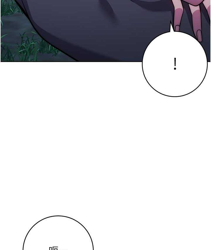 第24话-看学长姐打炮自慰-练爱选择题-Red-A（第19张）