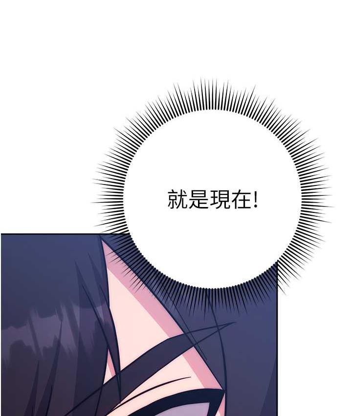 第25话-进来我的体内取暖♥-练爱选择题-Red-A（第6张）