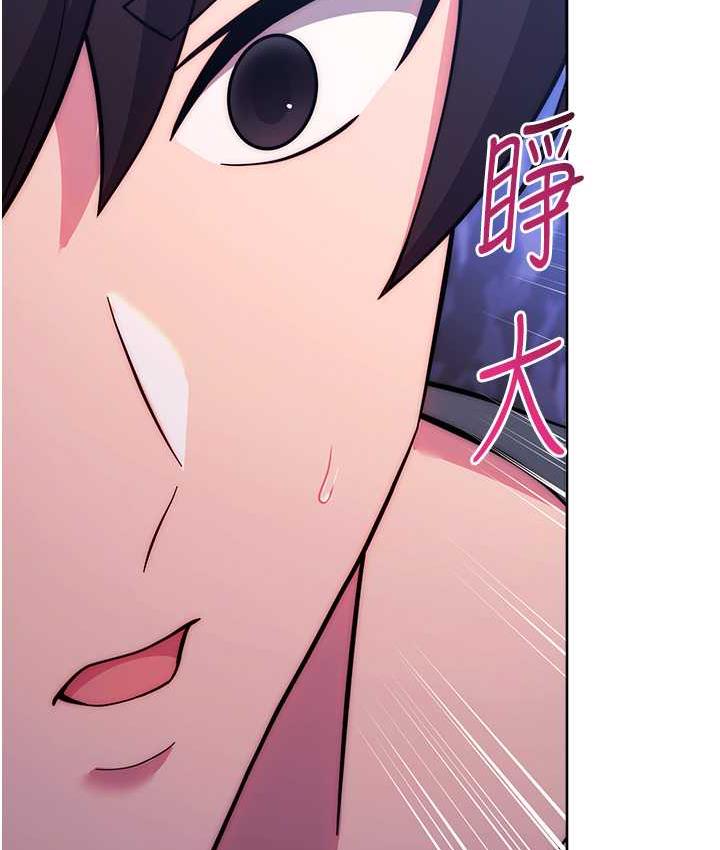 第25话-进来我的体内取暖♥-练爱选择题-Red-A（第7张）