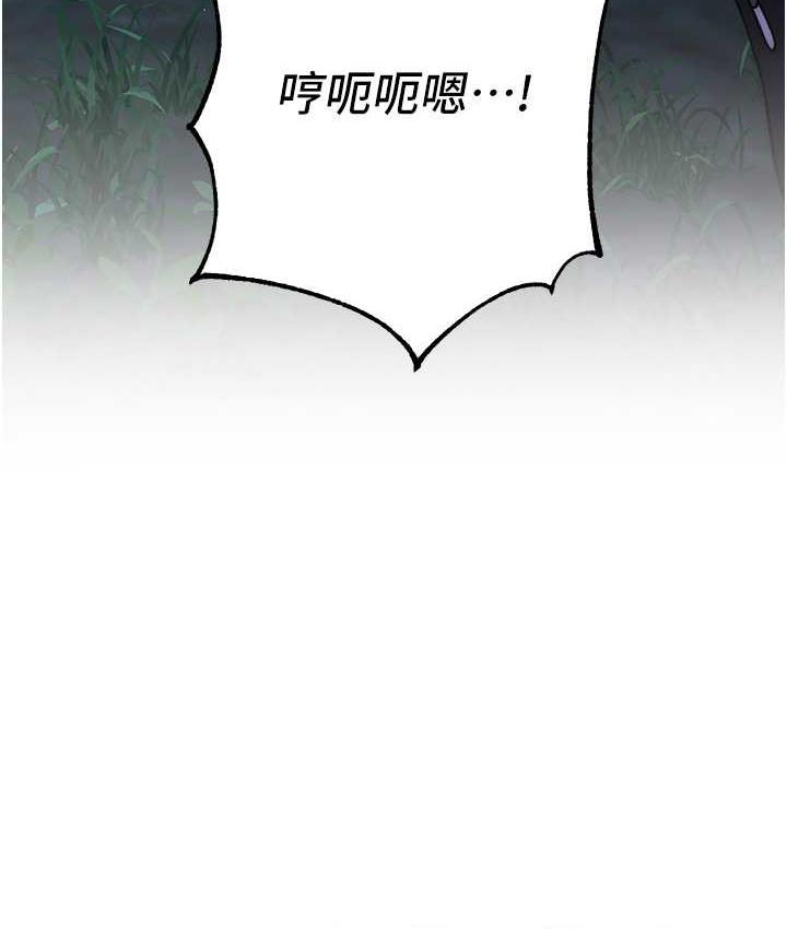 第25话-进来我的体内取暖♥-练爱选择题-Red-A（第14张）