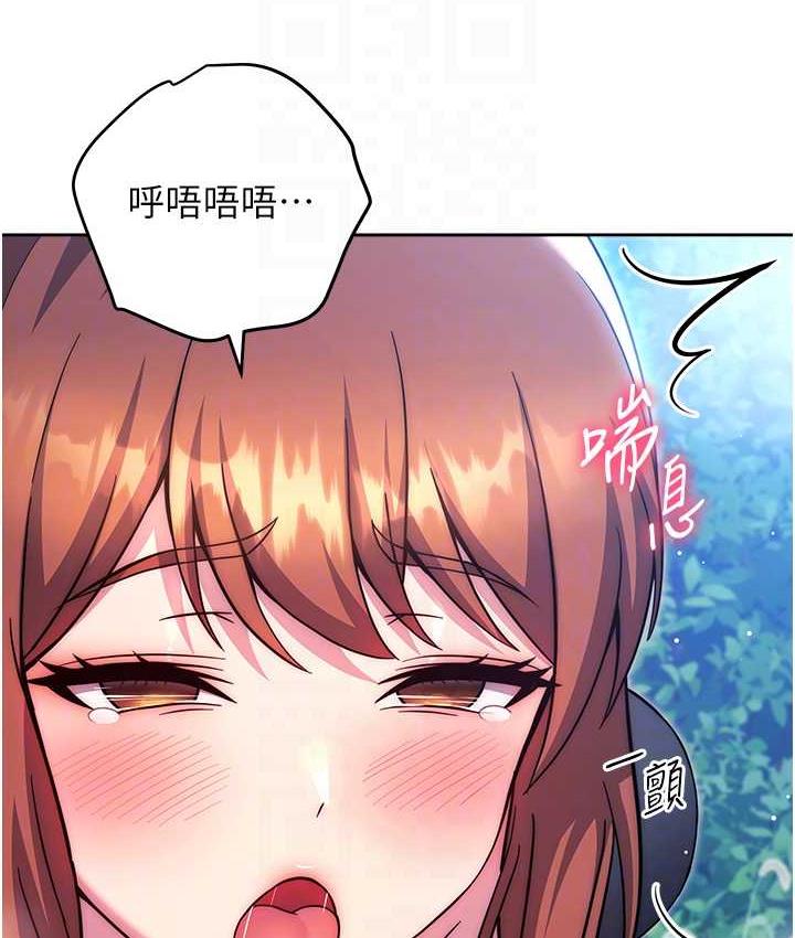 第25话-进来我的体内取暖♥-练爱选择题-Red-A（第16张）