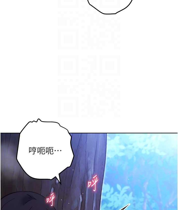第25话-进来我的体内取暖♥-练爱选择题-Red-A（第18张）
