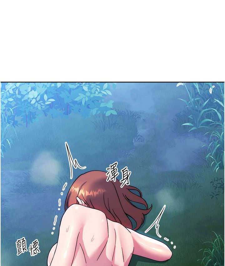 第25话-进来我的体内取暖♥-练爱选择题-Red-A（第27张）