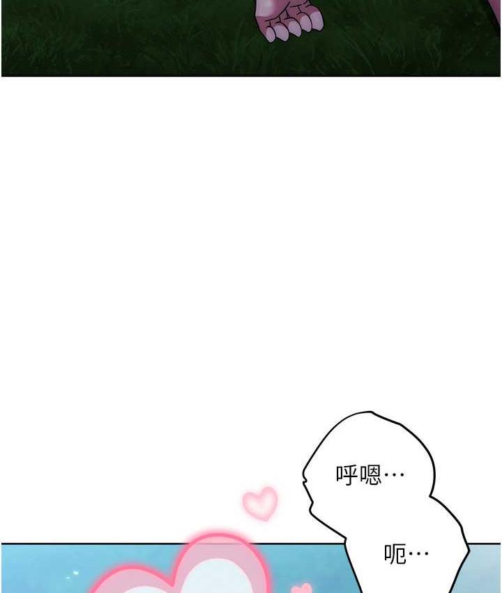 第25话-进来我的体内取暖♥-练爱选择题-Red-A（第29张）