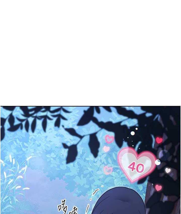 第25话-进来我的体内取暖♥-练爱选择题-Red-A（第34张）
