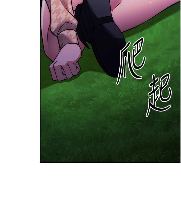 第25话-进来我的体内取暖♥-练爱选择题-Red-A（第39张）