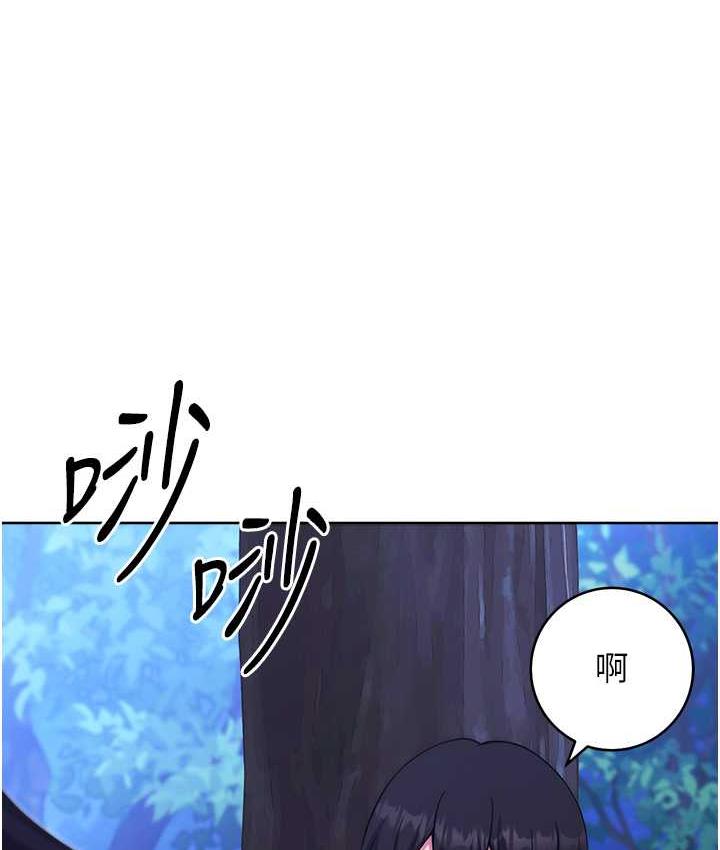 第25话-进来我的体内取暖♥-练爱选择题-Red-A（第40张）