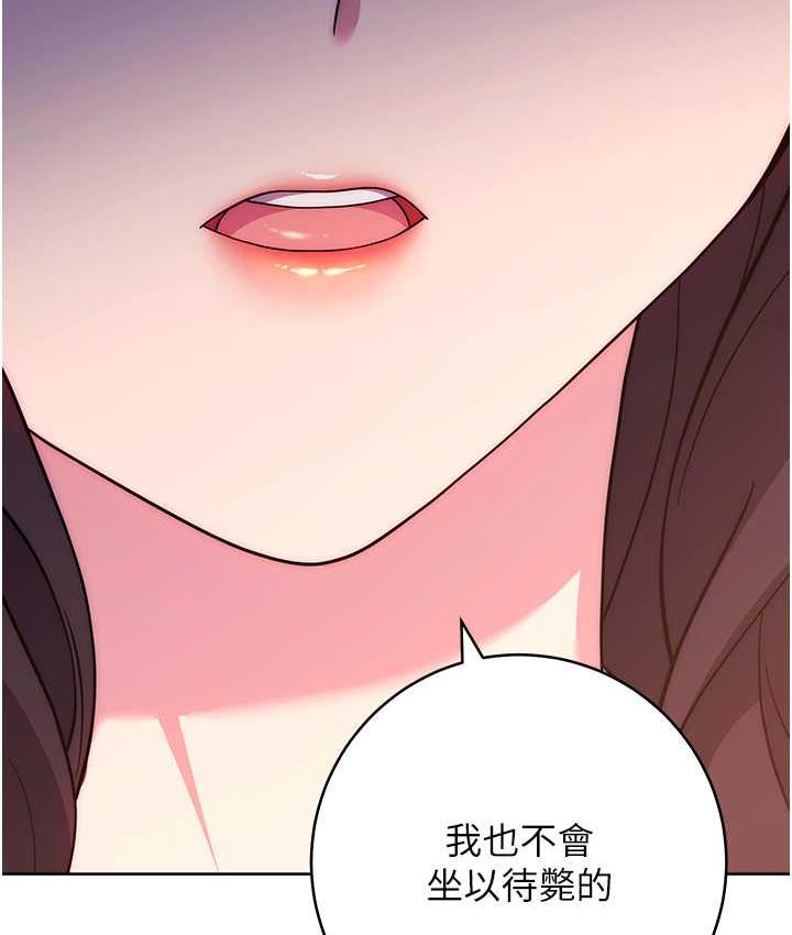 第26话-妳现在是我的性奴了-练爱选择题-Red-A（第3张）