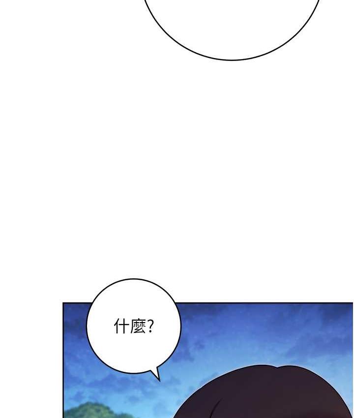 第26话-妳现在是我的性奴了-练爱选择题-Red-A（第4张）
