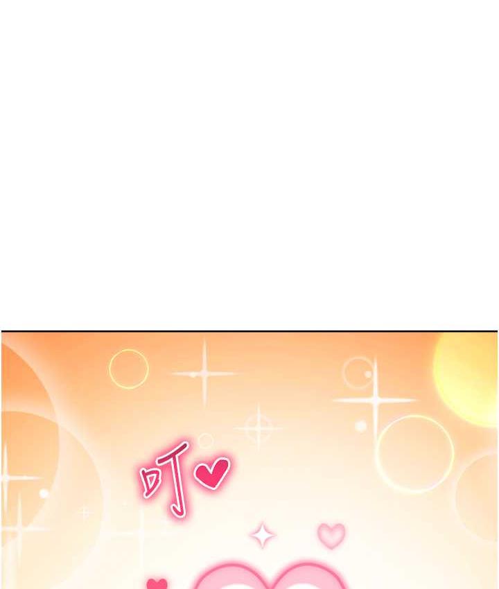 第26话-妳现在是我的性奴了-练爱选择题-Red-A（第6张）