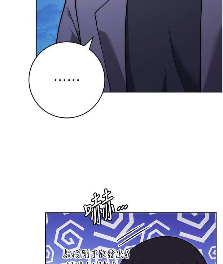 第26话-妳现在是我的性奴了-练爱选择题-Red-A（第14张）