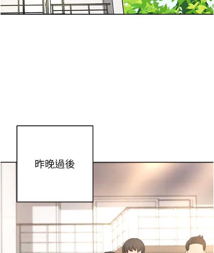 第26话-妳现在是我的性奴了-练爱选择题-Red-A（第22张）