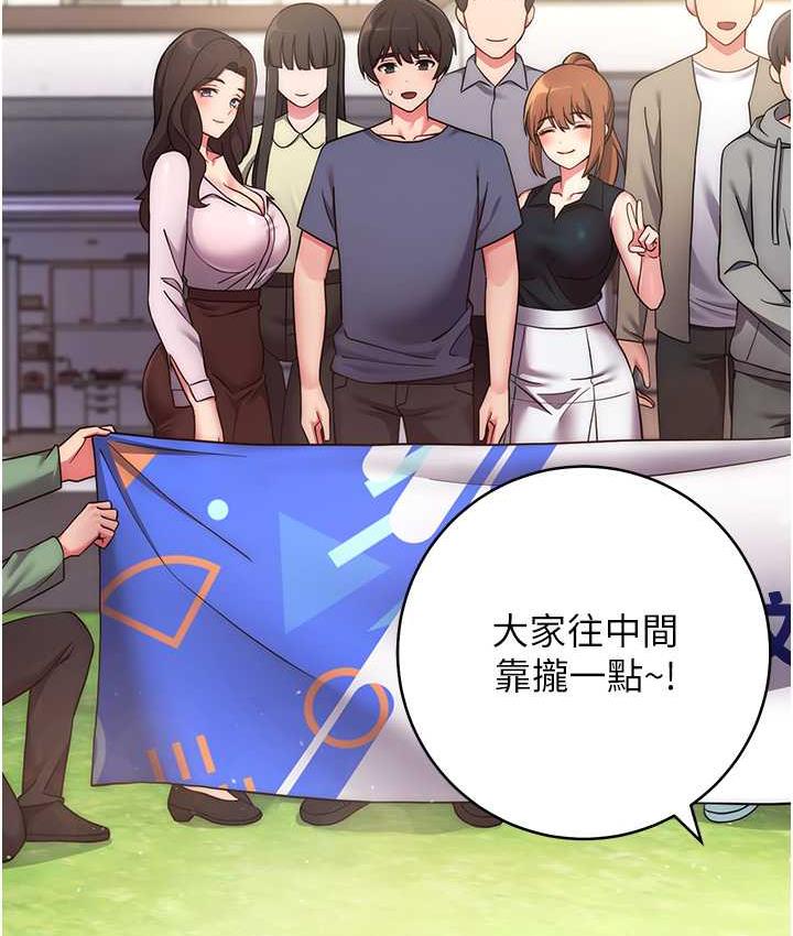 第26话-妳现在是我的性奴了-练爱选择题-Red-A（第23张）