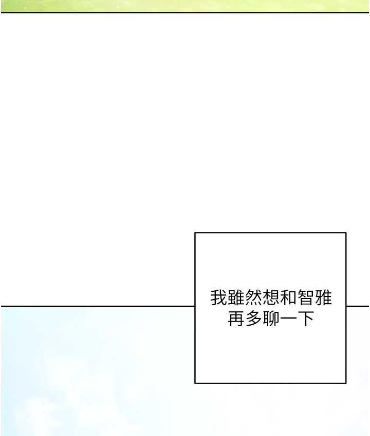 第26话-妳现在是我的性奴了-练爱选择题-Red-A（第24张）