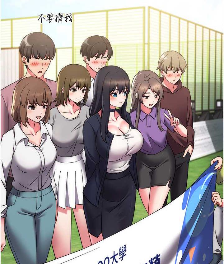 第26话-妳现在是我的性奴了-练爱选择题-Red-A（第25张）