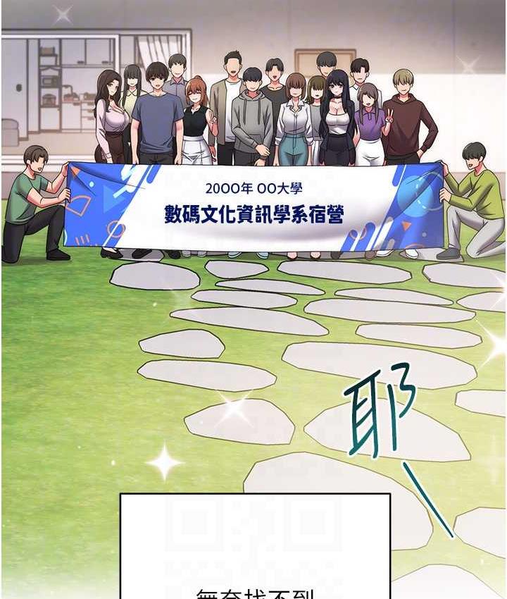 第26话-妳现在是我的性奴了-练爱选择题-Red-A（第28张）