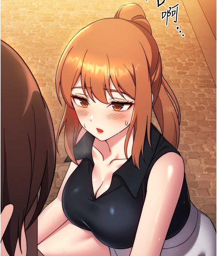 第26话-妳现在是我的性奴了-练爱选择题-Red-A（第35张）