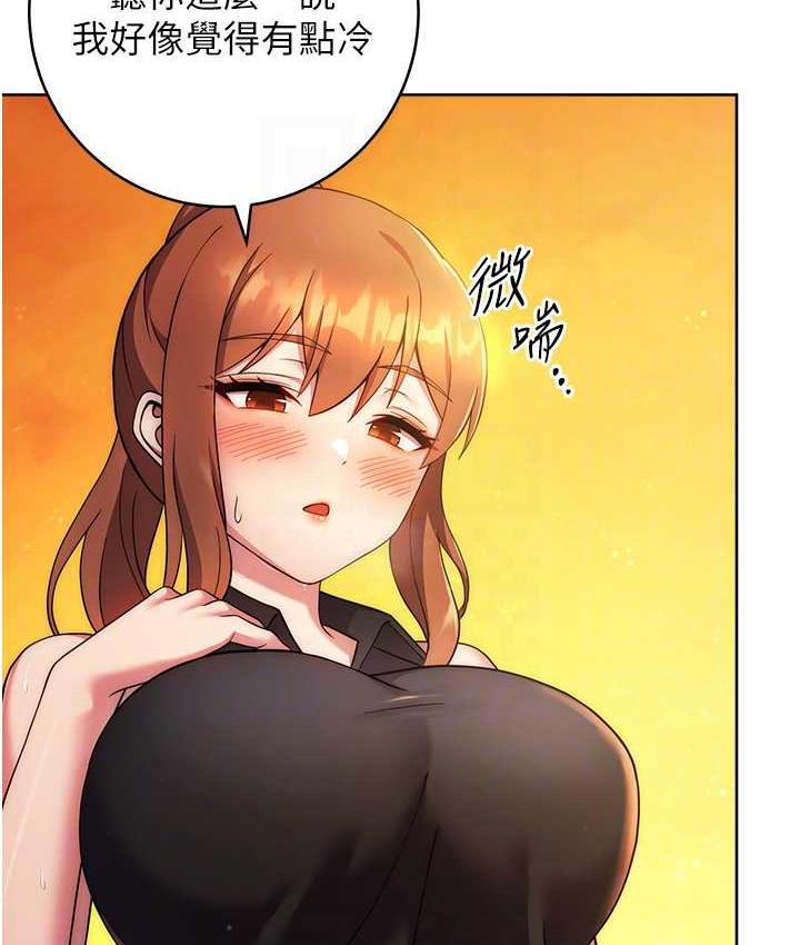 第26话-妳现在是我的性奴了-练爱选择题-Red-A（第40张）