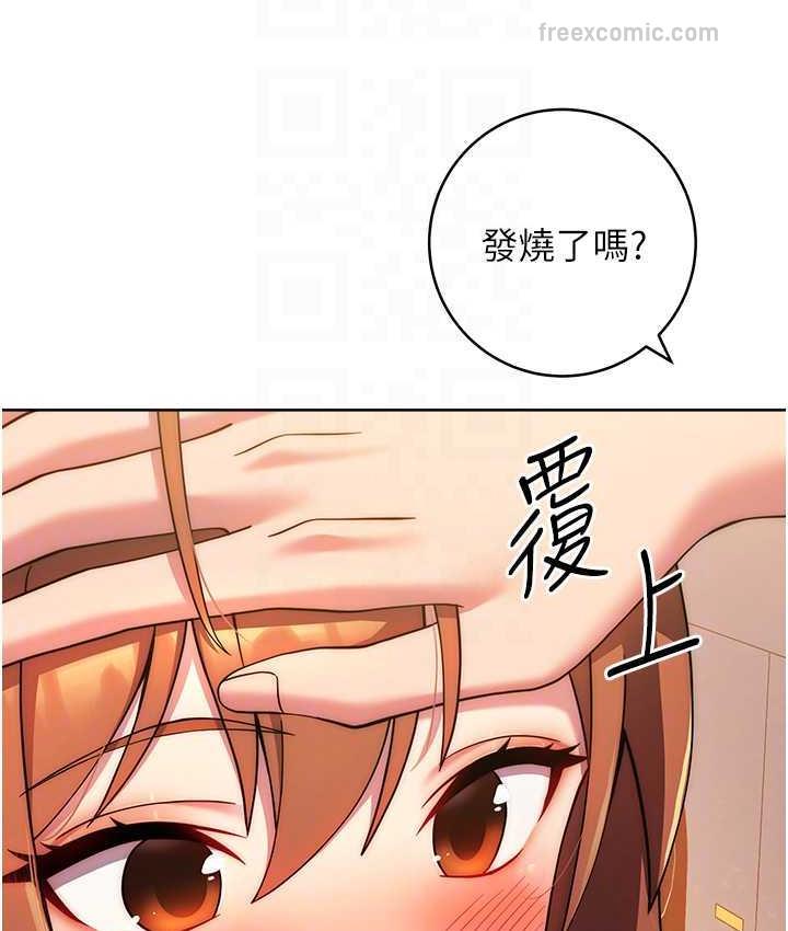 第26话-妳现在是我的性奴了-练爱选择题-Red-A（第42张）