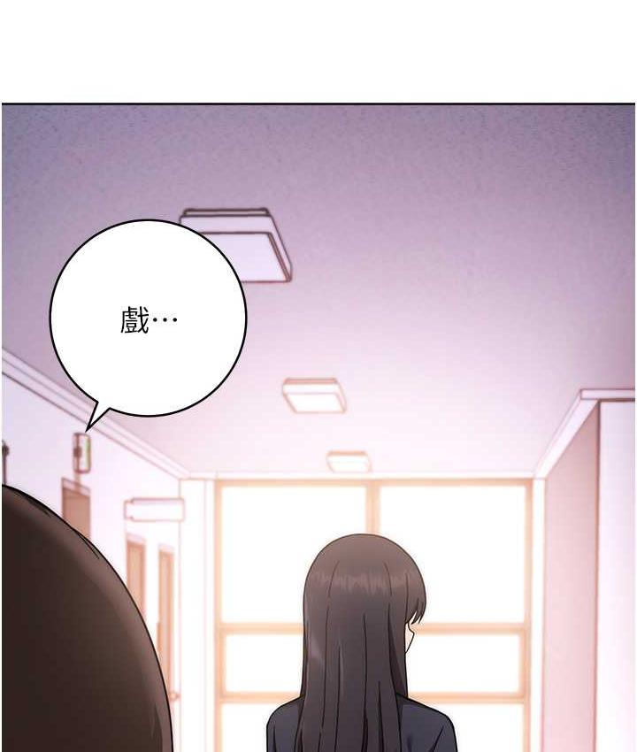 第26话-妳现在是我的性奴了-练爱选择题-Red-A（第58张）