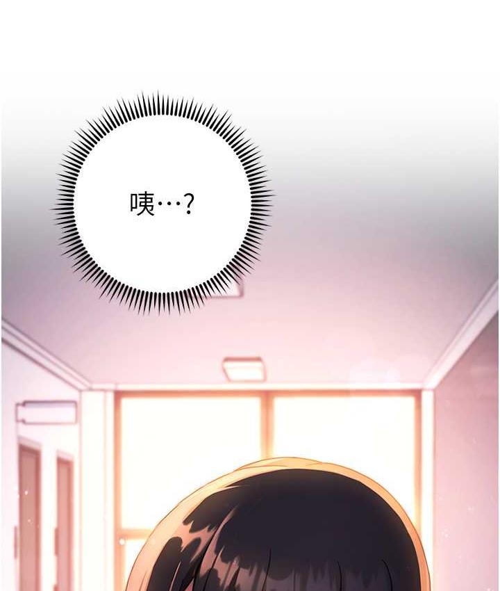 第26话-妳现在是我的性奴了-练爱选择题-Red-A（第61张）