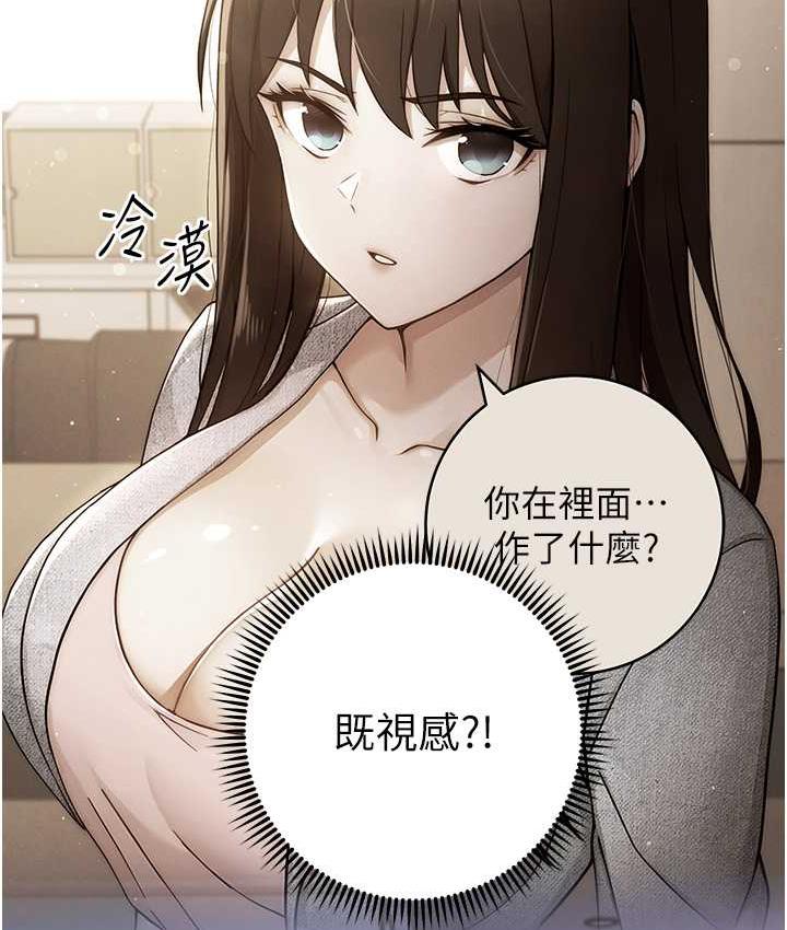 第26话-妳现在是我的性奴了-练爱选择题-Red-A（第64张）