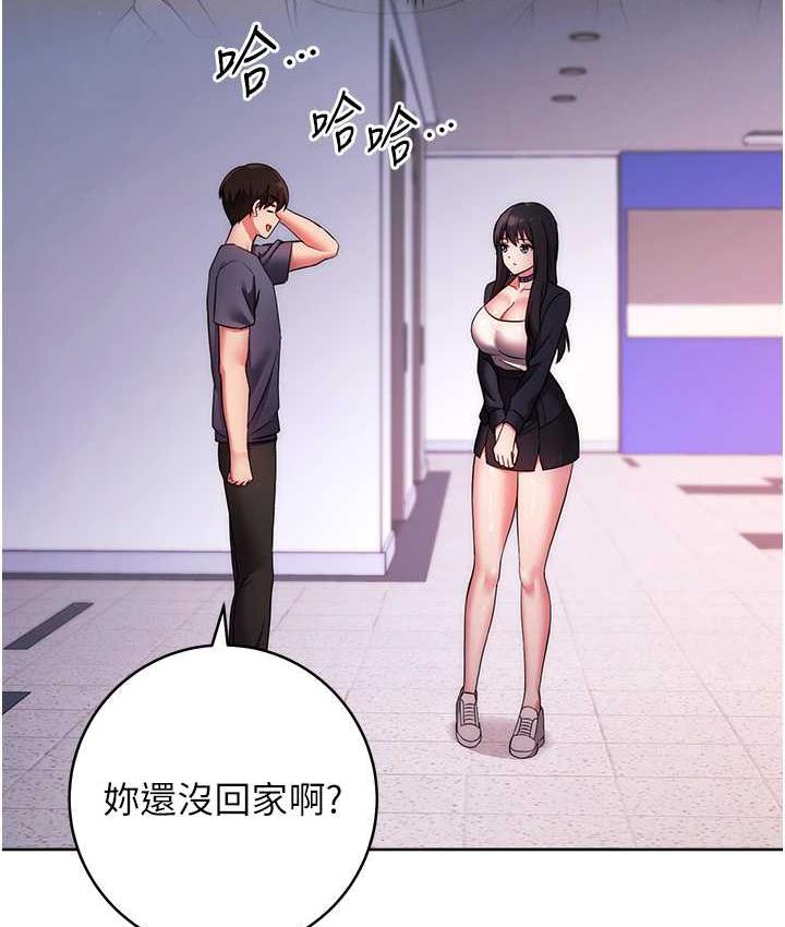 第26话-妳现在是我的性奴了-练爱选择题-Red-A（第65张）