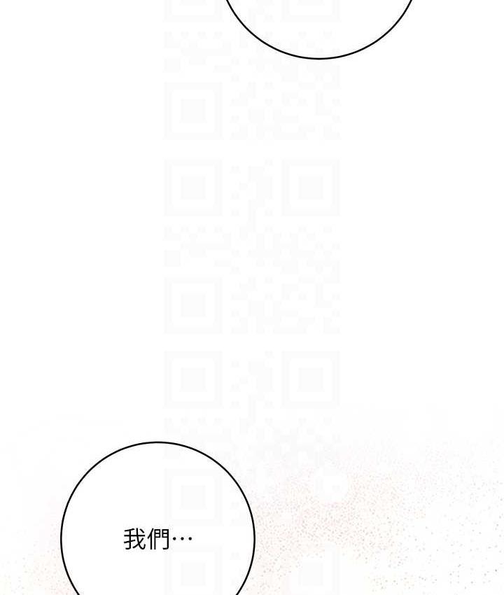 第26话-妳现在是我的性奴了-练爱选择题-Red-A（第69张）