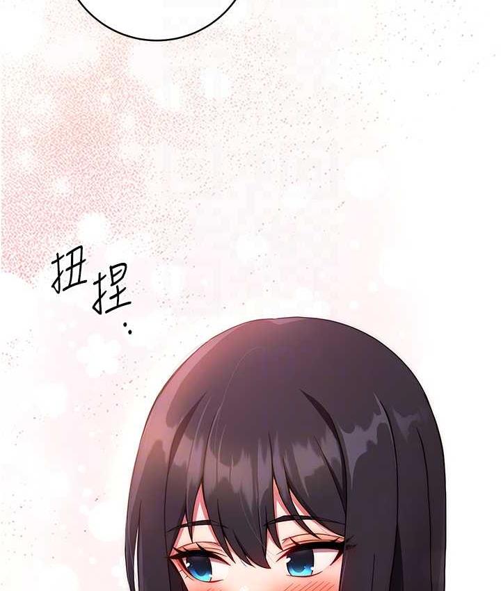 第26话-妳现在是我的性奴了-练爱选择题-Red-A（第70张）