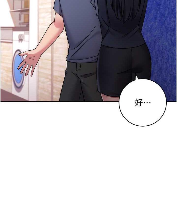 第26话-妳现在是我的性奴了-练爱选择题-Red-A（第79张）