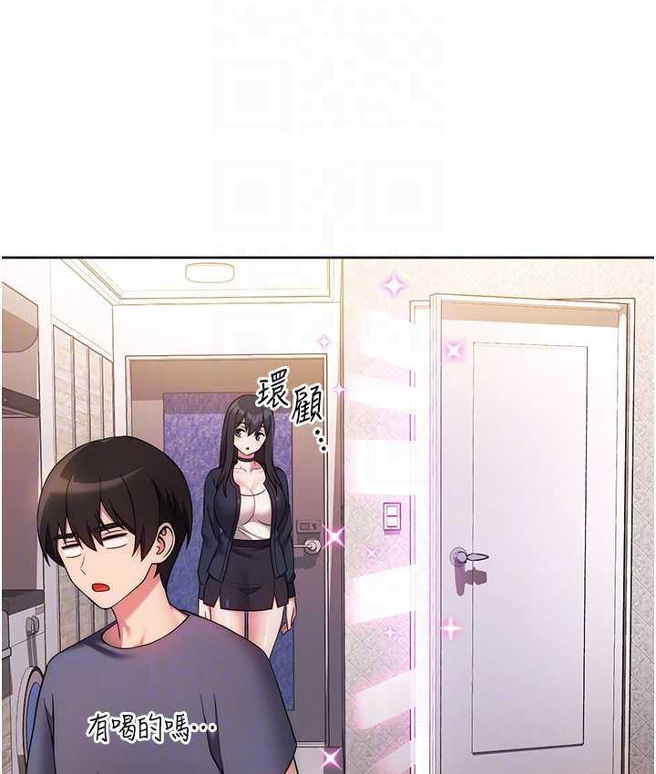 第26话-妳现在是我的性奴了-练爱选择题-Red-A（第82张）