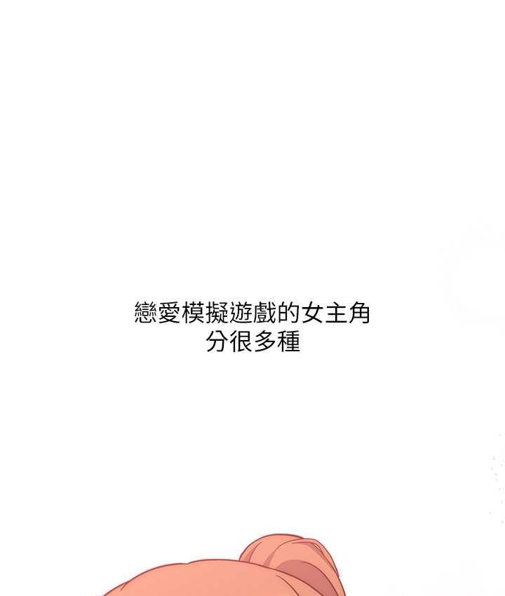 第27话-自渎到淫水满地流-练爱选择题-Red-A（第9张）