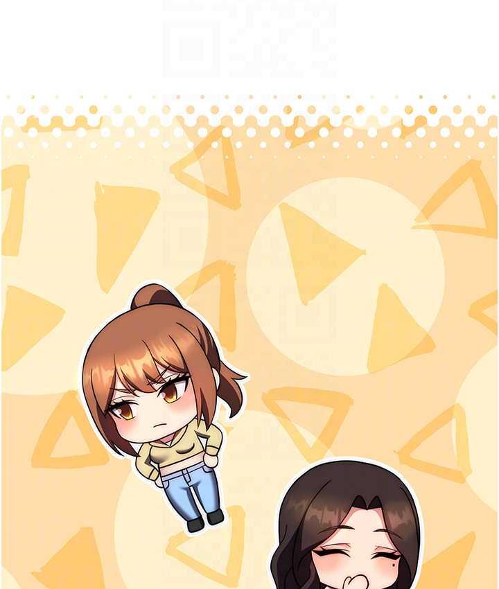 第27话-自渎到淫水满地流-练爱选择题-Red-A（第17张）