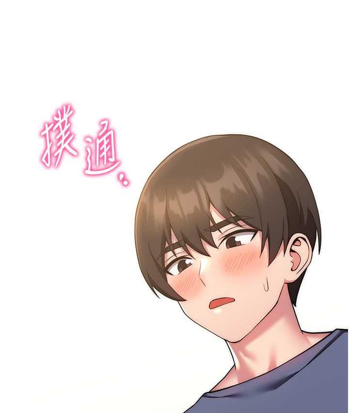 第28话-想用洞洞让学长舒服♥♥-练爱选择题-Red-A（第8张）