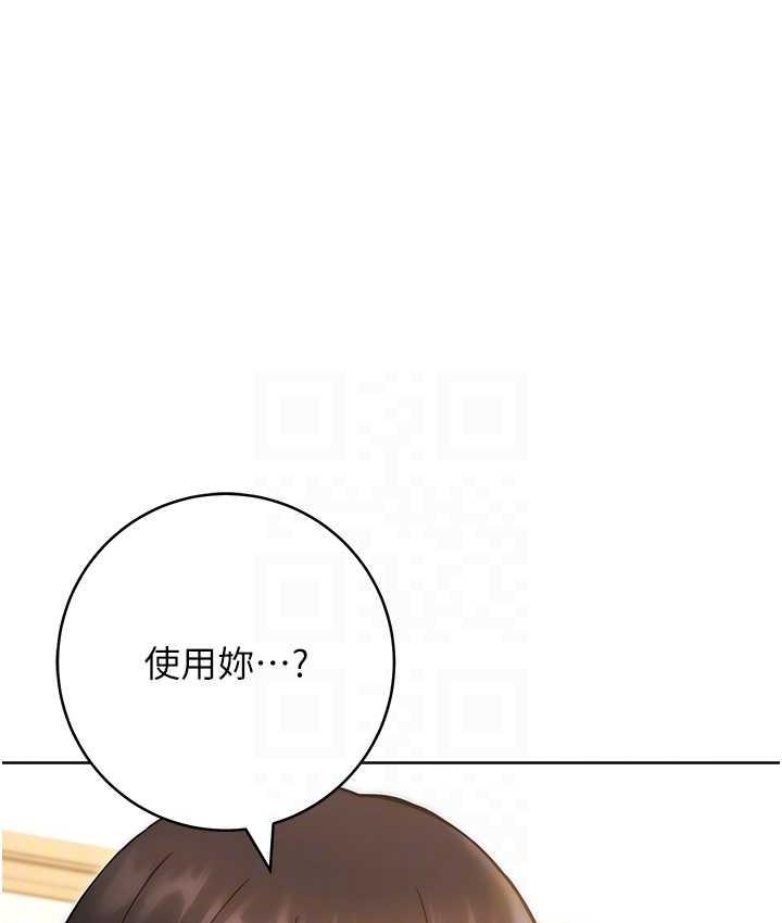 第28话-想用洞洞让学长舒服♥♥-练爱选择题-Red-A（第14张）