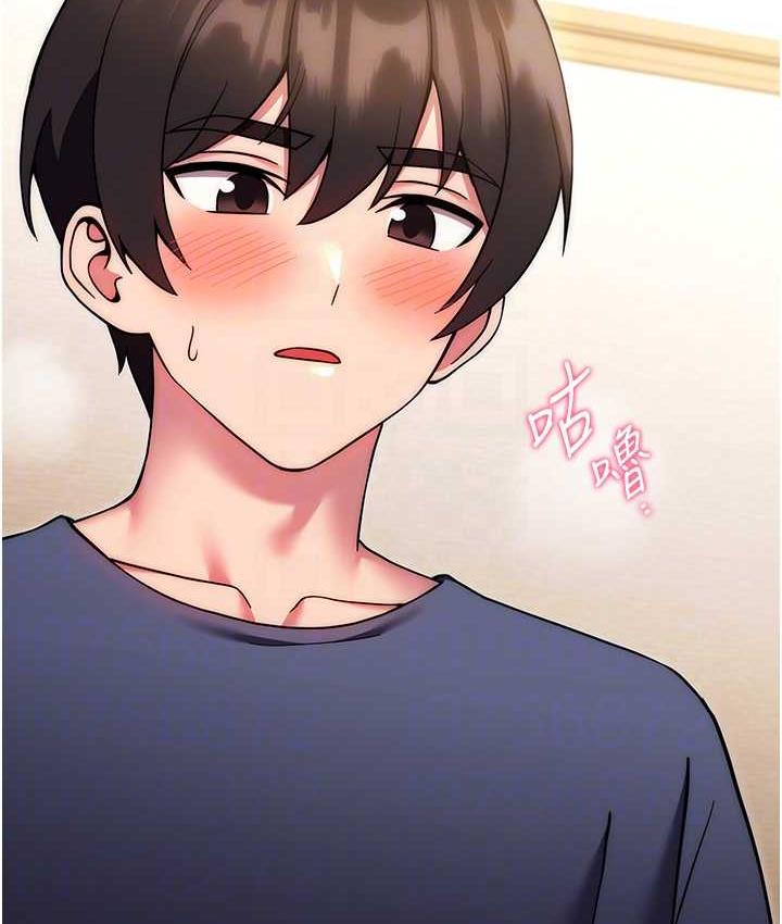第28话-想用洞洞让学长舒服♥♥-练爱选择题-Red-A（第15张）