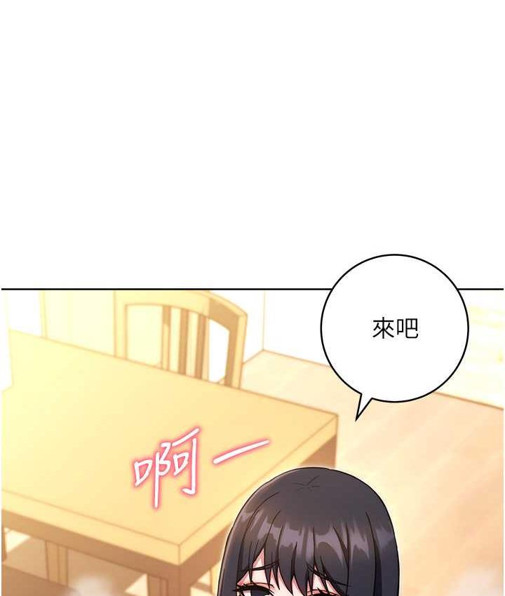 第28话-想用洞洞让学长舒服♥♥-练爱选择题-Red-A（第19张）