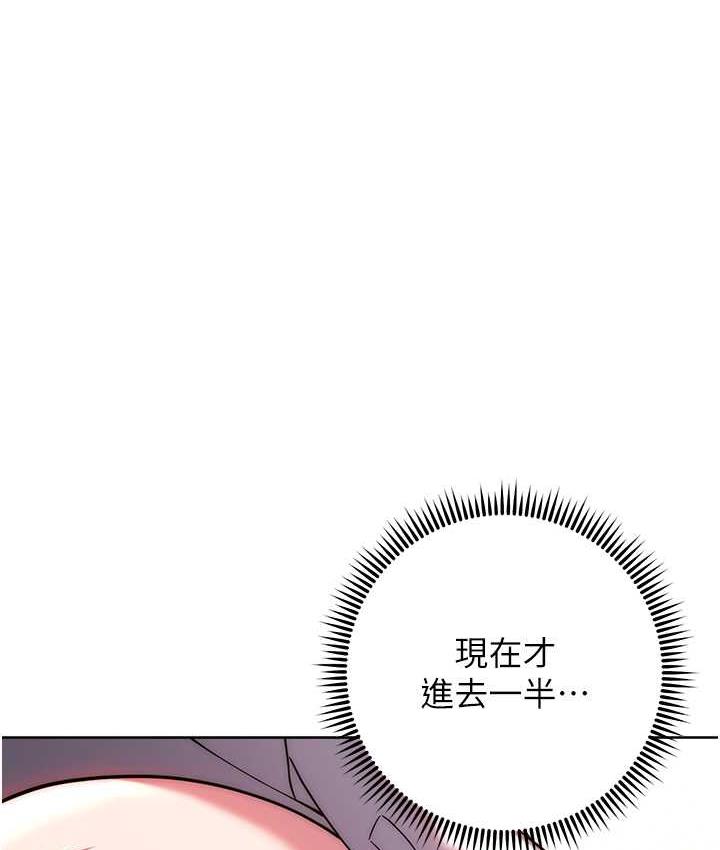 第29话-速度双倍，快感加倍!-练爱选择题-Red-A（第1张）