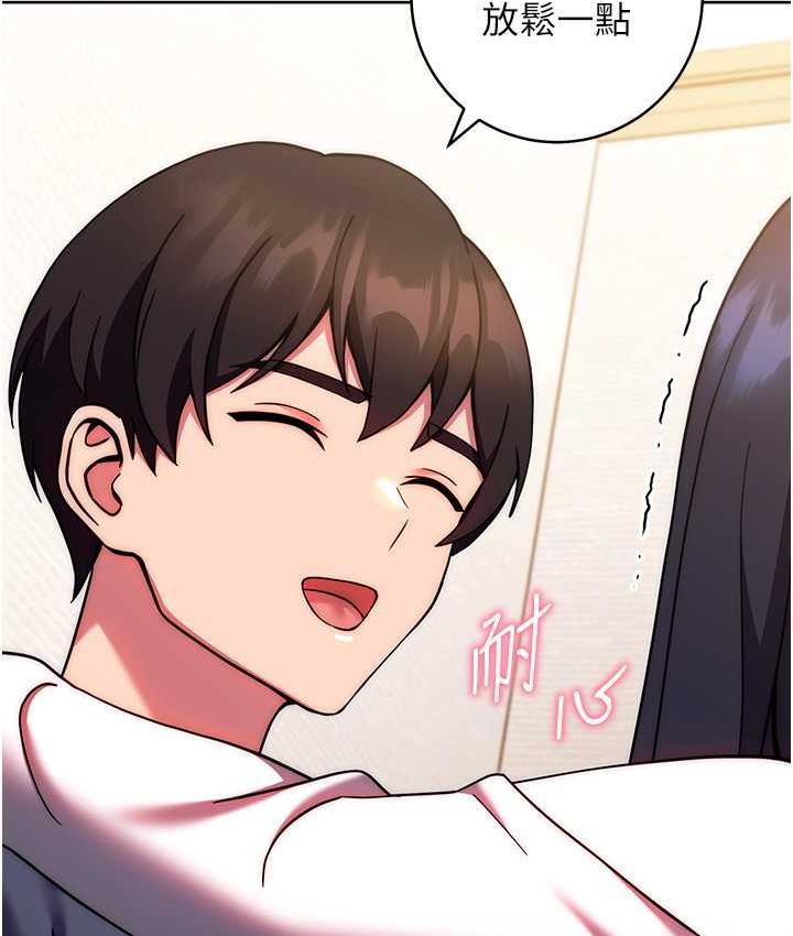 第29话-速度双倍，快感加倍!-练爱选择题-Red-A（第7张）